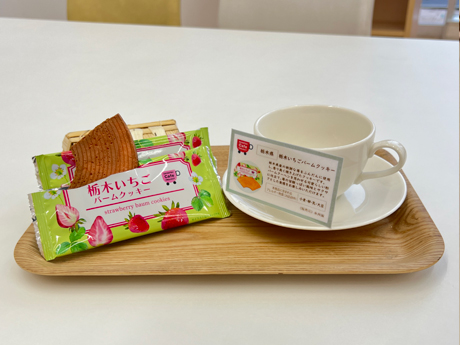 1月-3月カフェプロスイーツ